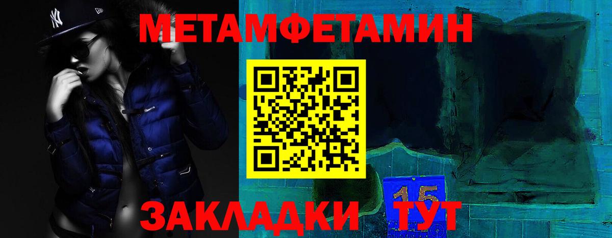 Нурлат  Амфетамин 98%  АМФ  Вход с VPN 