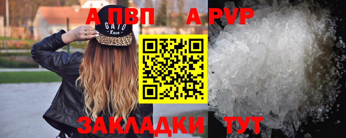 Alpha PVP мука Нурлат