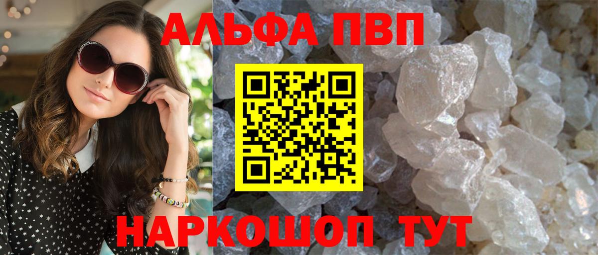  Кокаин Нурлат