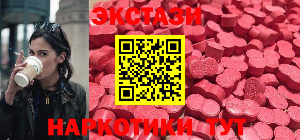 Экстази mix Нурлат