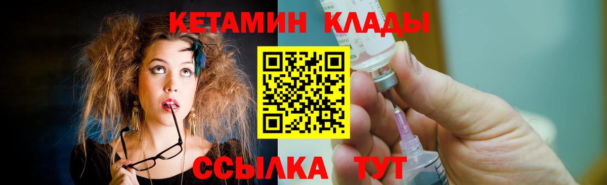 NBOMe  Марихуана  Нурлат  Экстази  Вход с VPN  COCAIN  ГАШИШ  Меф  