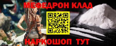 бутик Апшеронск