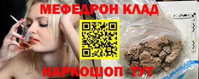 бутик Апшеронск