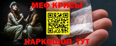 бутик Апшеронск