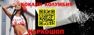 гидра Аргун