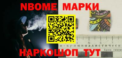 гидра Аргун