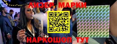 гидра Аргун