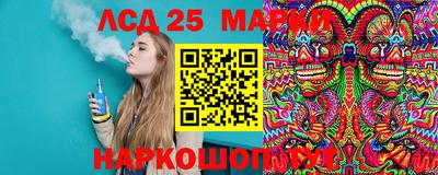 бутик Апшеронск