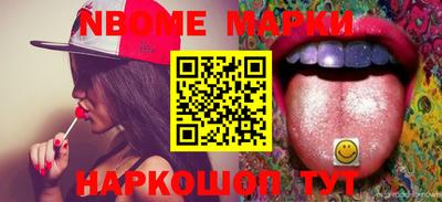 наркотики Апрелевка