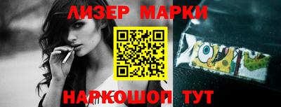 кокаин перу Волжский
