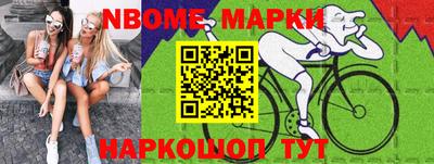 гидра Аргун