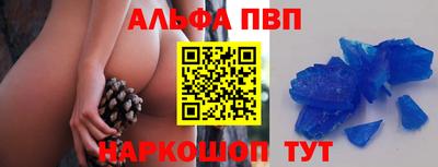 наркотики Апрелевка