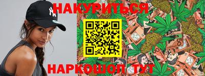 бутик Апшеронск