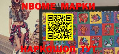 наркотики Апрелевка