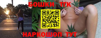 бутик Апшеронск