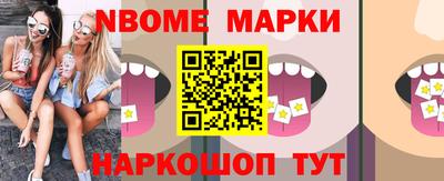 метамфетамин Волжск