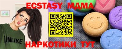 бутик Апшеронск