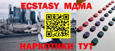 бутик Апшеронск