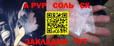 наркотики Апрелевка