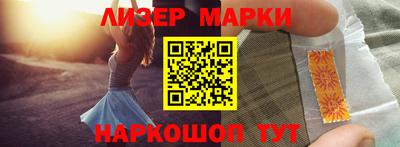 наркотики Апрелевка