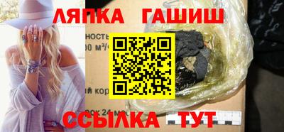 гидра Аргун