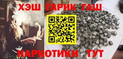 гашик Гагарин