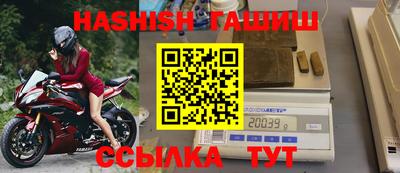 гашик Гагарин