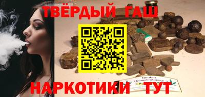 гидра Аргун