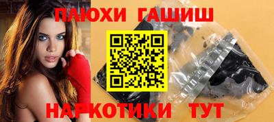 бутик Апшеронск