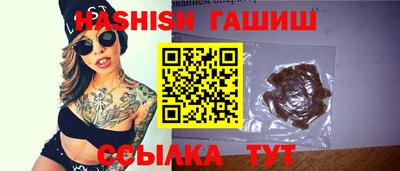 гидра Аргун