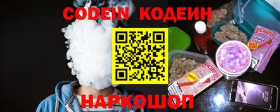марки nbome Волгодонск