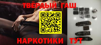 гидра Аргун