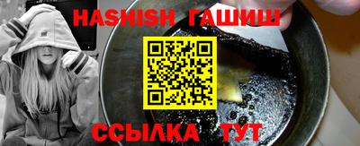 гидра Аргун