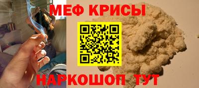 прущие крисы Усть-Джегута