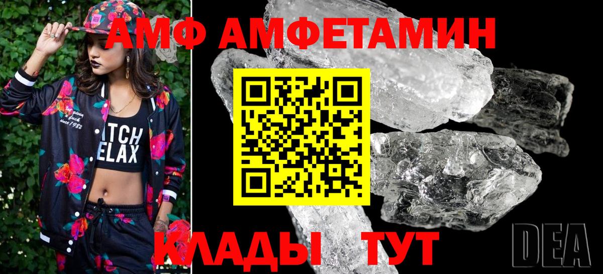 Метамфетамин Декстрометамфетамин 99.9%  Нурлат  Метамфетамин Декстрометамфетамин 99.9% 