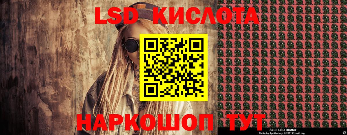 Марки N-bome 1500мкг  Вход с VPN  Наркотические марки  Нурлат 