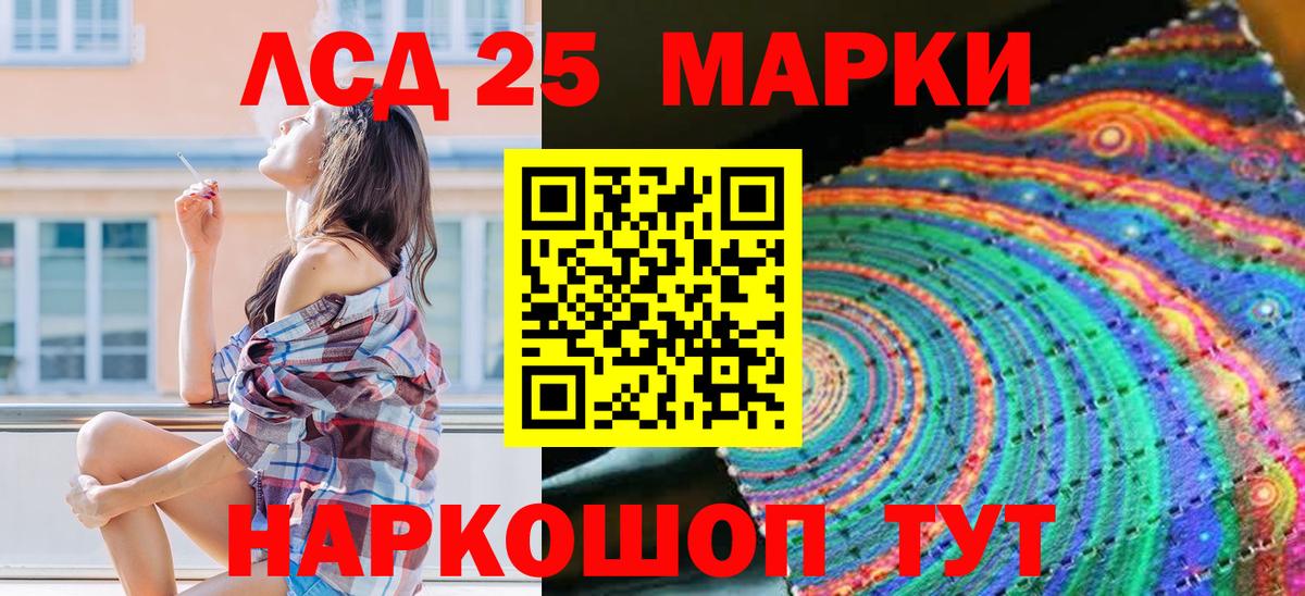 Наркотические марки 1,5мг  Нурлат  Наркотические марки 1,5мг 