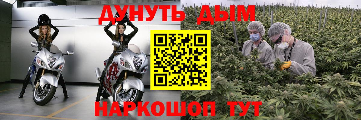 Меф   MDMA  LSD-25  ГАШИШ  ГАШИШ  МЕФ   Альфа ПВП СК кристаллы  Конопля  Нурлат  Марихуана  Кокаин 