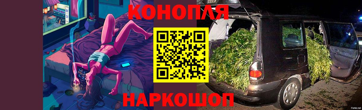 Конопля индика  Шишки марихуана Ganja  Нурлат  Вход с VPN  Конопля гибрид  Конопля THC 21% 